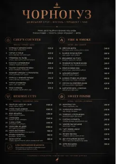 High-End Dark Mode menu template preview