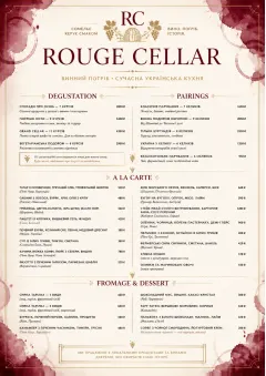Burgundy Wine menu template preview