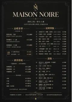 Matte Black Luxury menu template preview