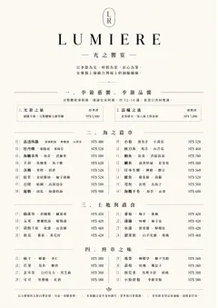 Michelin Elegant menu template preview
