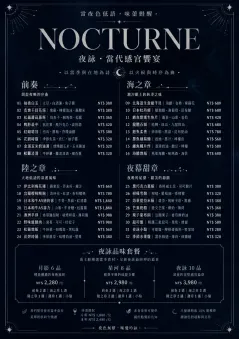 Midnight Velvet menu template preview