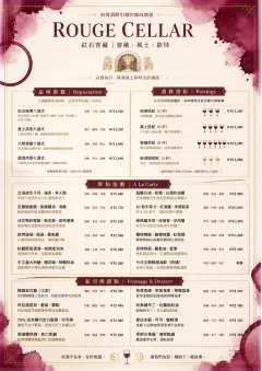 Burgundy Wine menu template preview