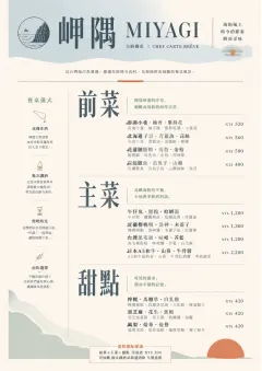 Chef Carte Brève menu template preview