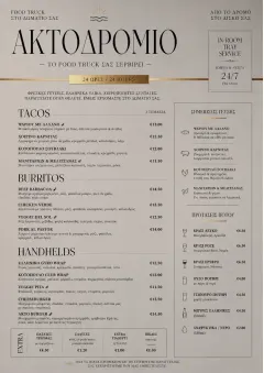 In-Room Tray Service menu template preview