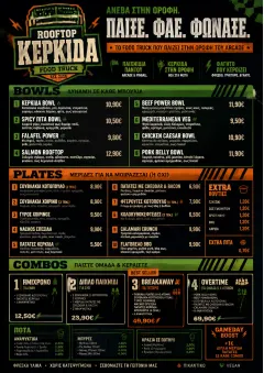 Sports Arena Energy menu template preview
