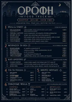 Rooftop Skyline menu template preview