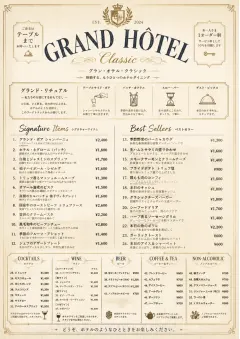 Grand Hotel Classic menu template preview