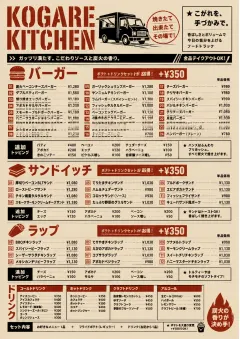 Food Truck Bold menu template preview
