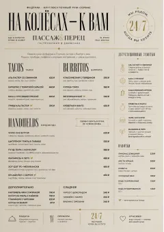 In-Room Tray Service menu template preview