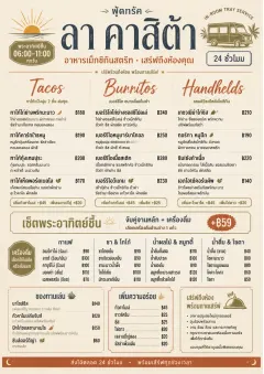 In-Room Tray Service menu template preview