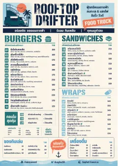 Food Truck Bold menu template preview