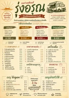Banquet Catering menu template preview