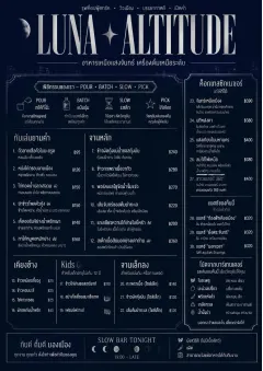 Rooftop Skyline menu template preview