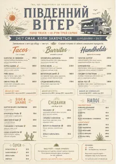 In-Room Tray Service menu template preview