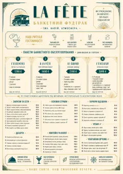 Banquet Catering menu template preview