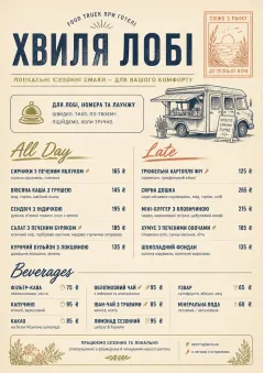 Lobby Service Card menu template preview