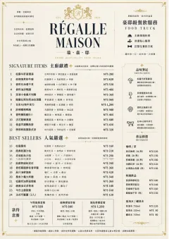 Grand Hotel Classic menu template preview