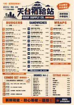 Food Truck Bold menu template preview