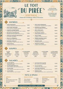 Heritage Tradition menu template preview