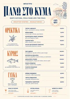 Chef Carte Brève menu template preview