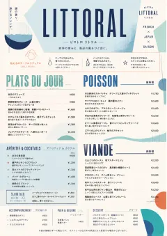 Modern Fusion menu template preview