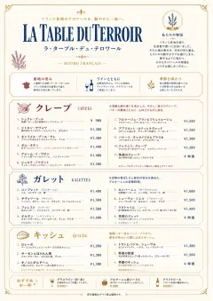 Fine Regional menu template preview