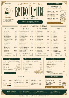 Family Style Feast menu template preview