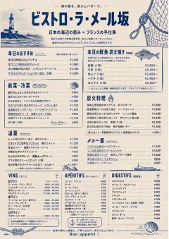 Coastal Regional menu template preview