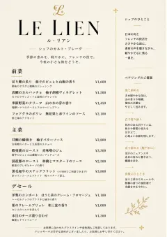 Chef Carte Brève menu template preview