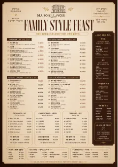 Family Style Feast menu template preview