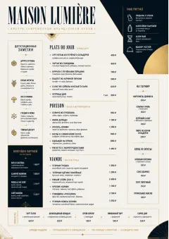 Modern Fusion menu template preview