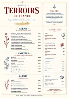 Fine Regional menu template preview