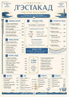 Coastal Regional menu template preview