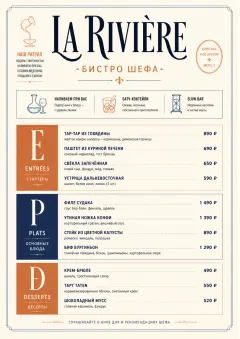 Chef Carte Brève menu template preview