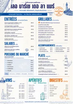 Coastal Regional menu template preview