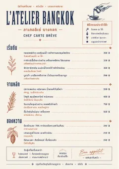 Chef Carte Brève menu template preview