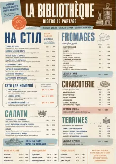 Family Style Feast menu template preview