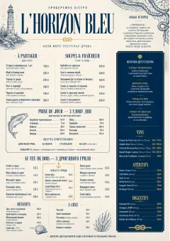 Coastal Regional menu template preview