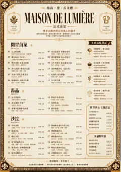 Heritage Tradition menu template preview