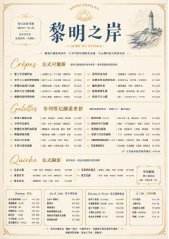 Fine Regional menu template preview