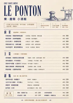 Chef Carte Brève menu template preview
