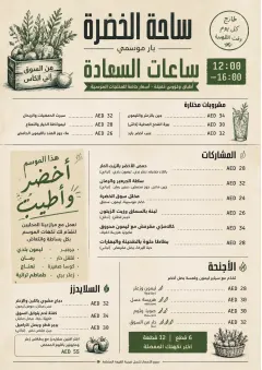 Market Fresh Midday menu template preview