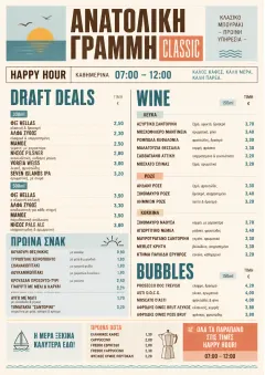 Sunrise Classic menu template preview