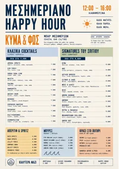 Modern Brunch Editorial menu template preview