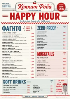 Diner Comfort menu template preview