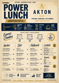 Power Lunch menu template preview