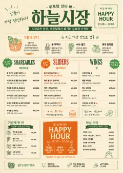 Market Fresh Midday menu template preview
