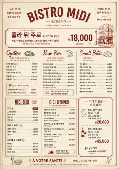 Bistro Midi menu template preview