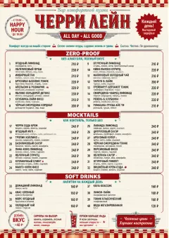 Diner Comfort menu template preview