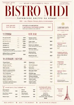 Bistro Midi menu template preview